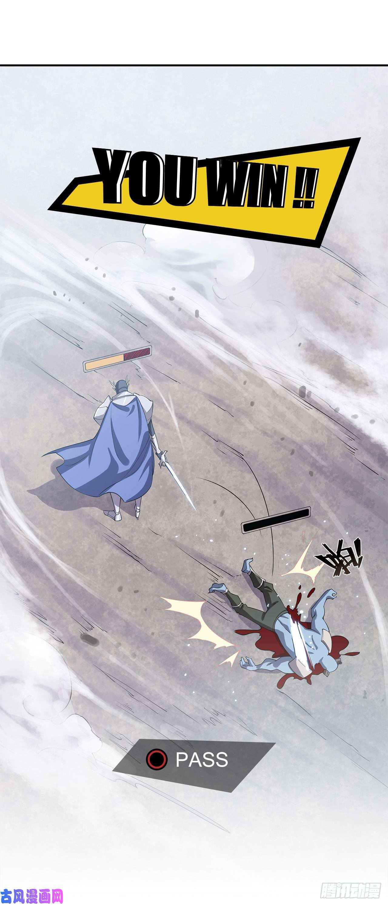 血姬与骑士包庇恶魔种？