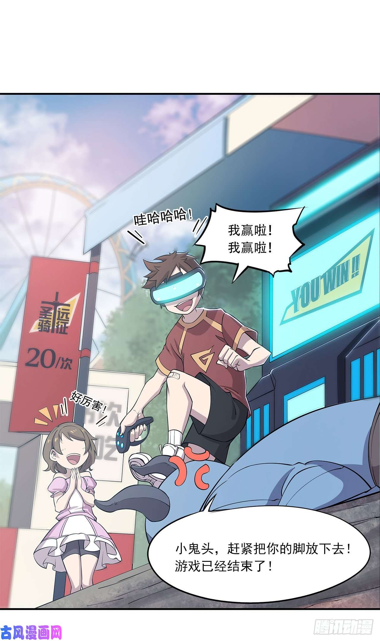 血姬与骑士包庇恶魔种？