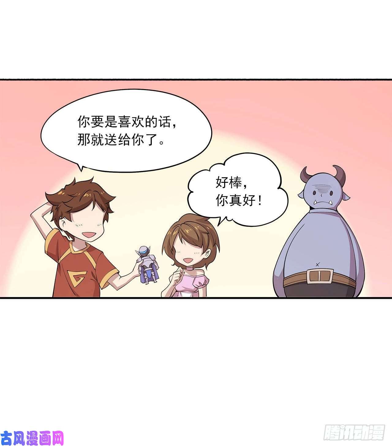 血姬与骑士包庇恶魔种？