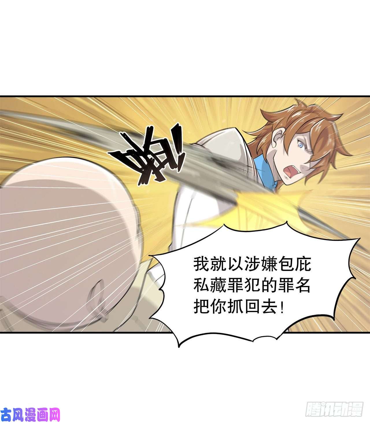 血姬与骑士你们也配叫骑士！