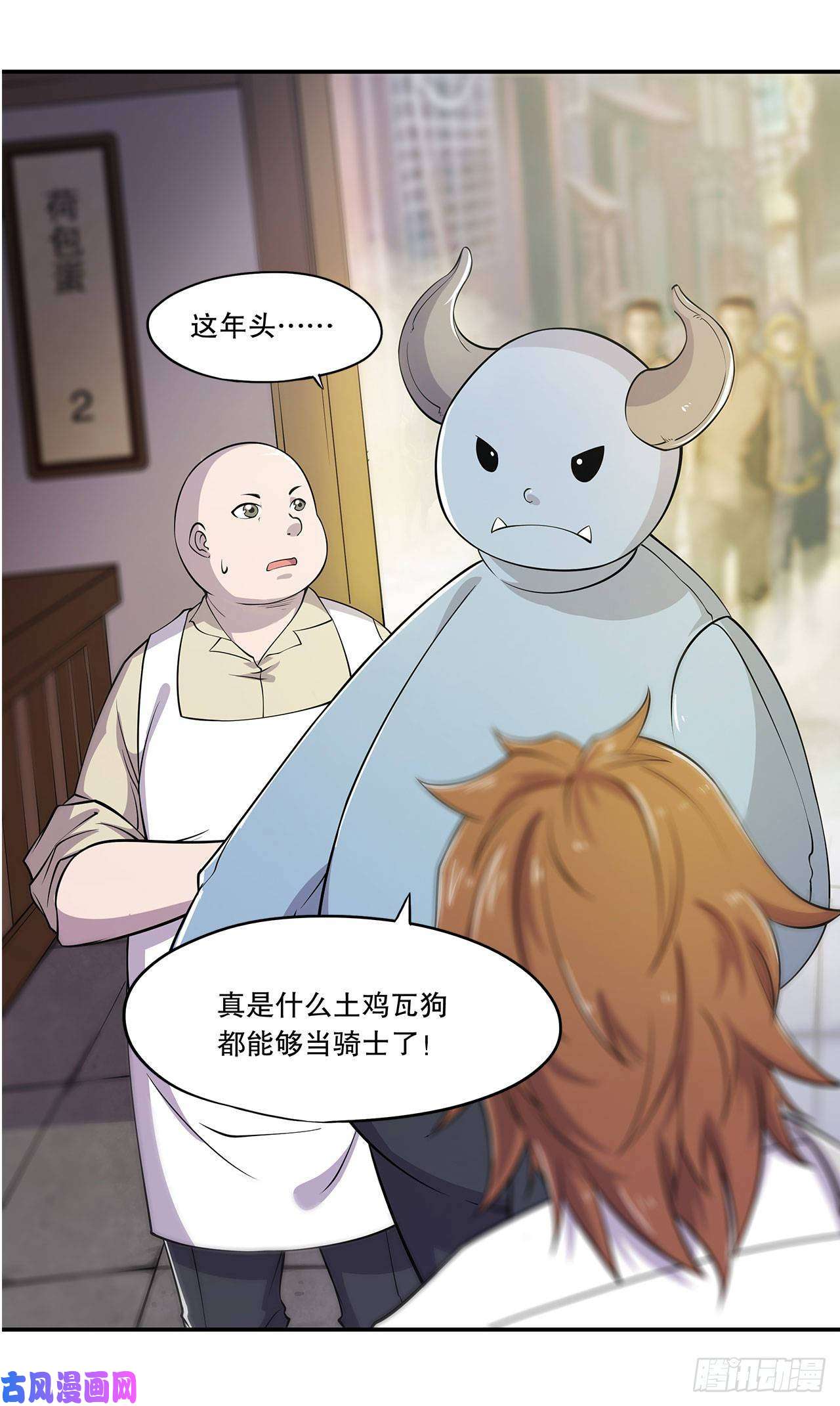 血姬与骑士你们也配叫骑士！