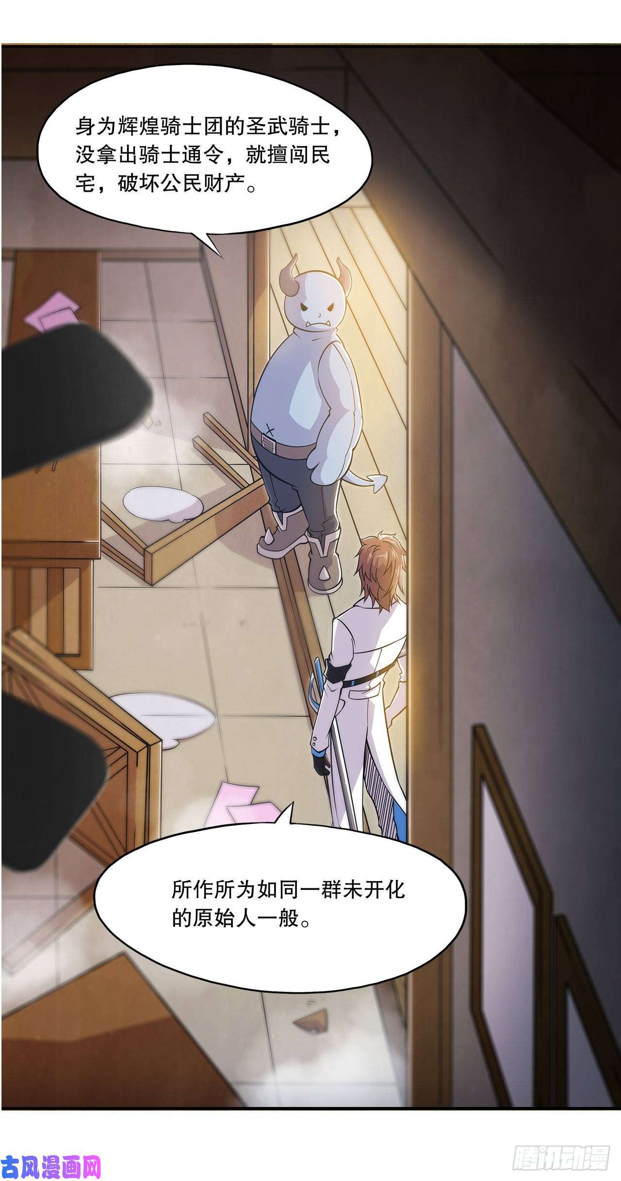 血姬与骑士你们也配叫骑士！