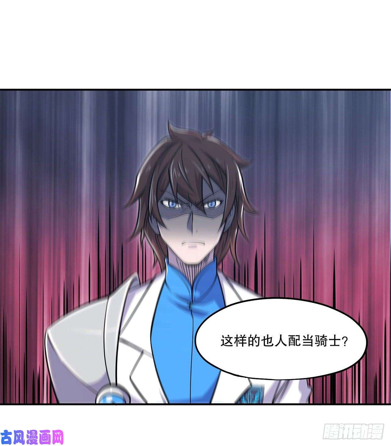 血姬与骑士你们也配叫骑士！