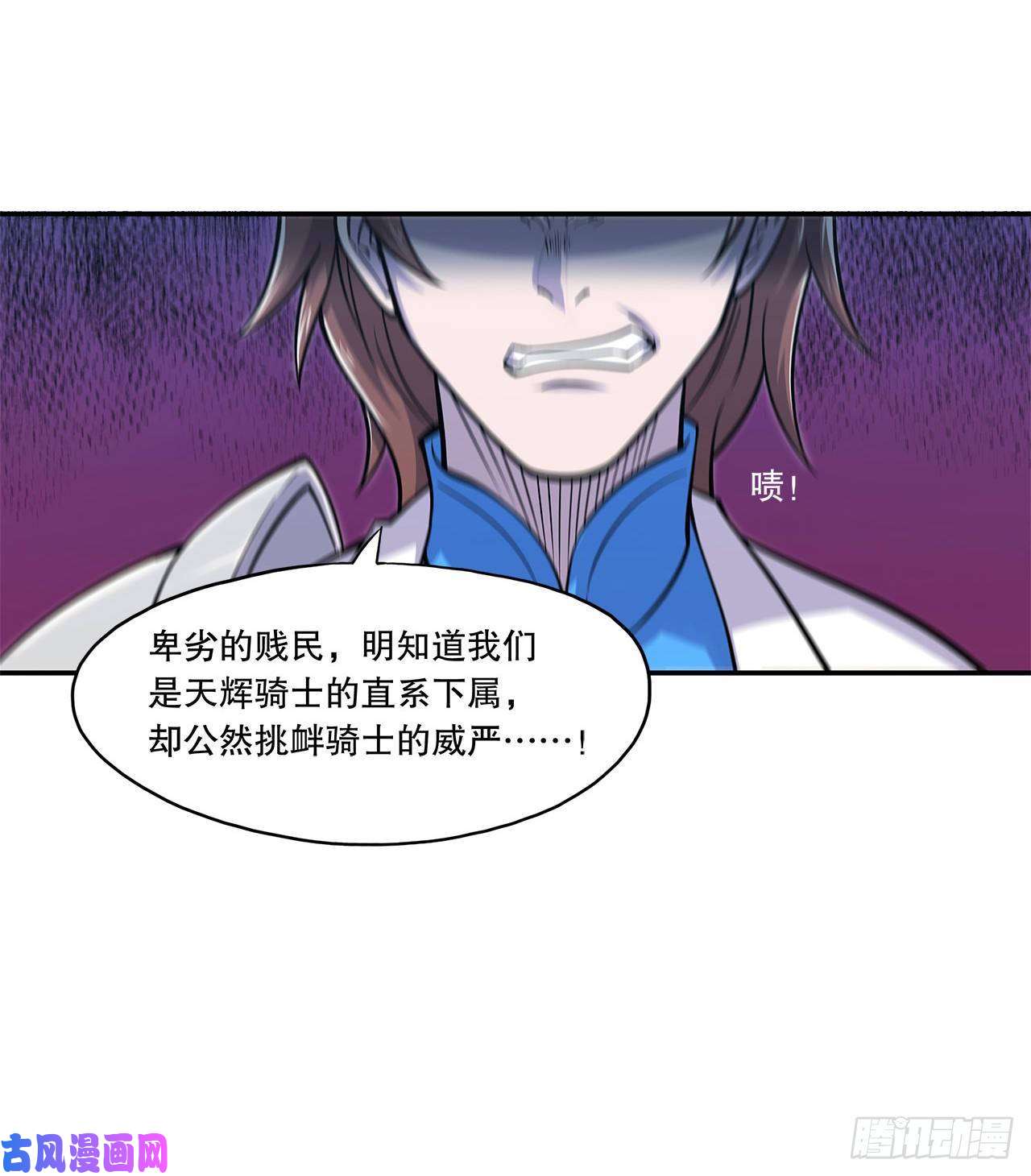 血姬与骑士你们也配叫骑士！