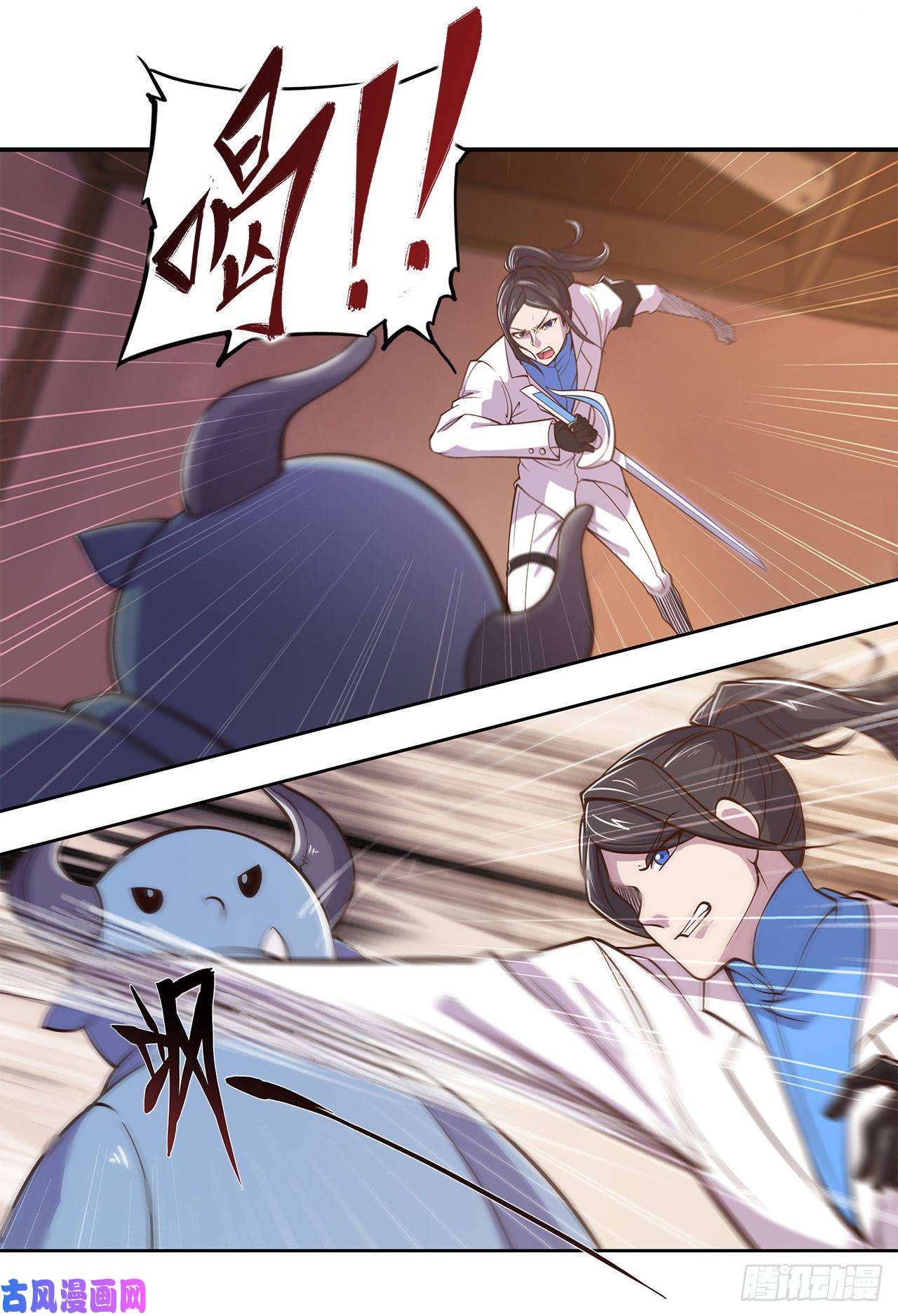 血姬与骑士你们也配叫骑士！