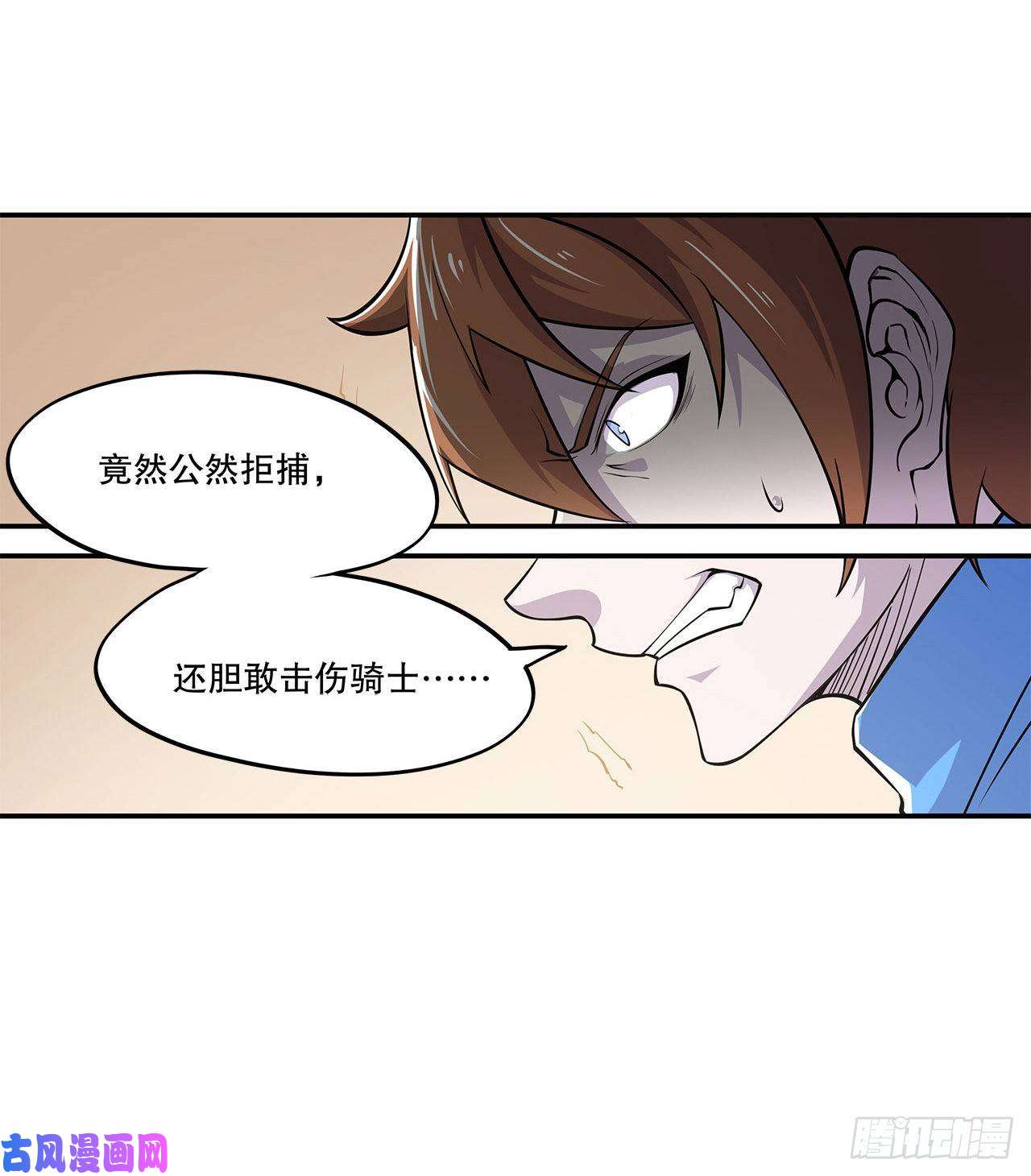 血姬与骑士你们也配叫骑士！