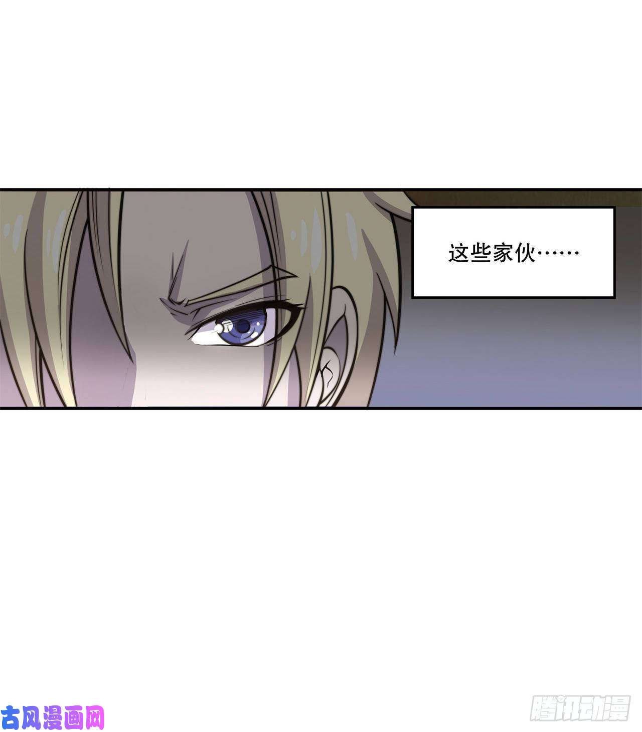 血姬与骑士你们也配叫骑士！