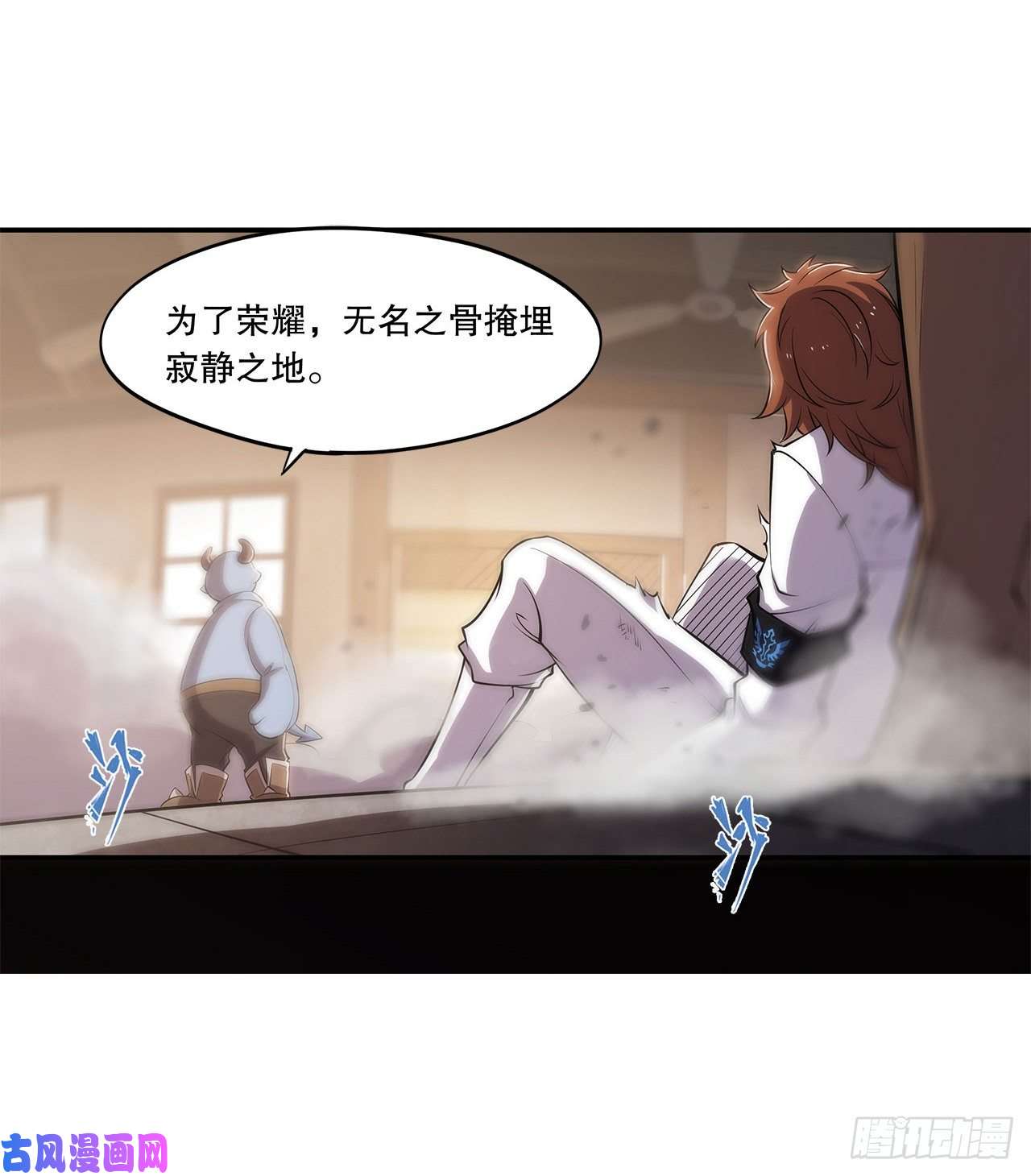 血姬与骑士你们也配叫骑士！