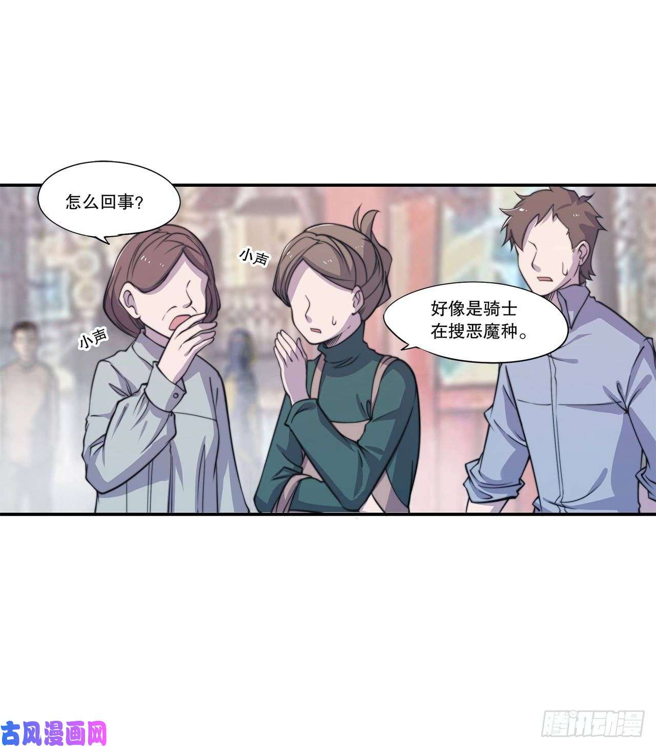 血姬与骑士你们也配叫骑士！