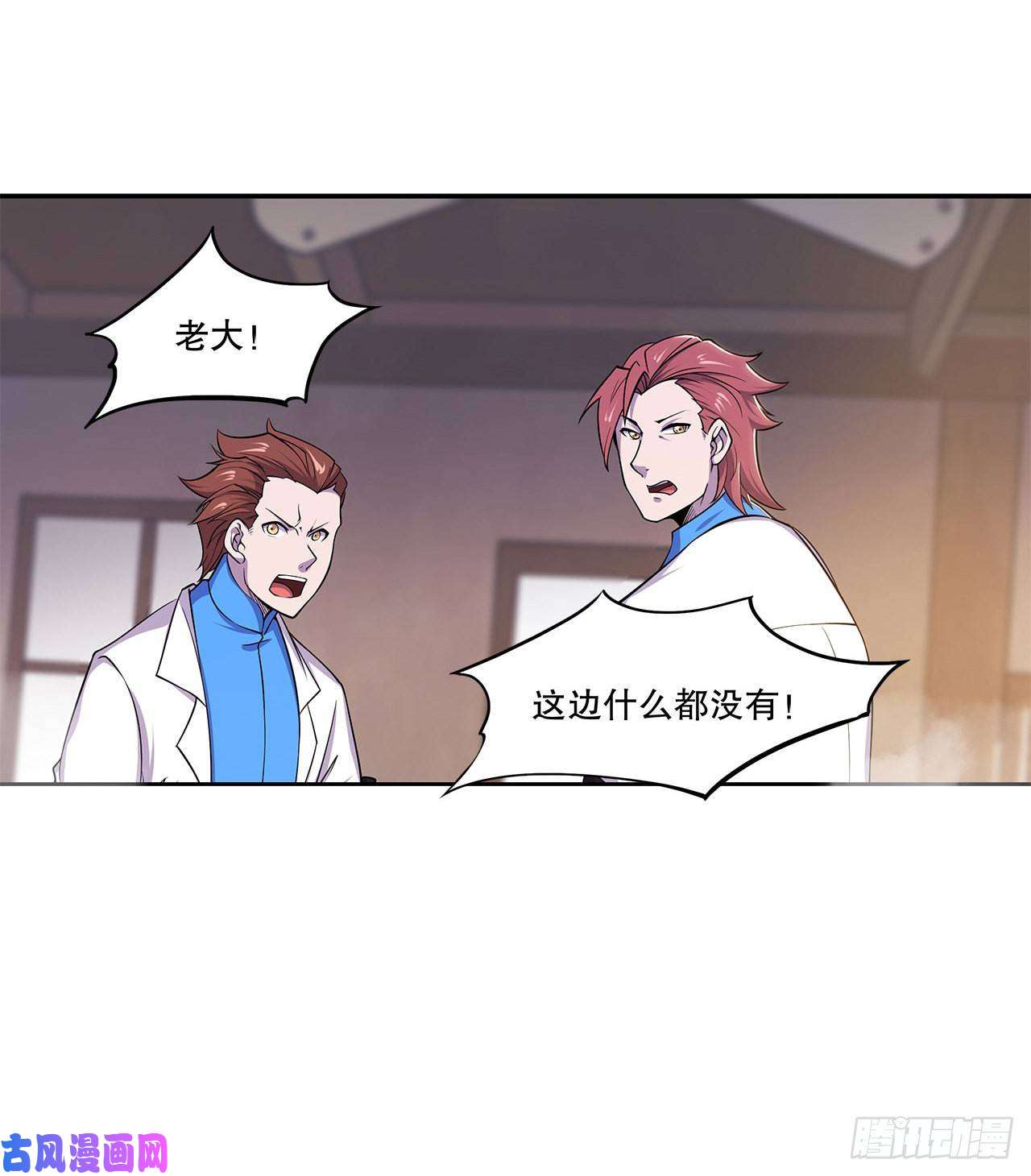 血姬与骑士你们也配叫骑士！