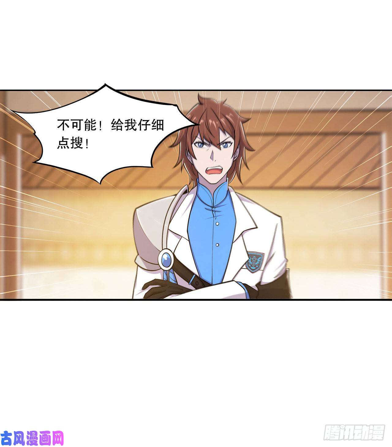 血姬与骑士你们也配叫骑士！