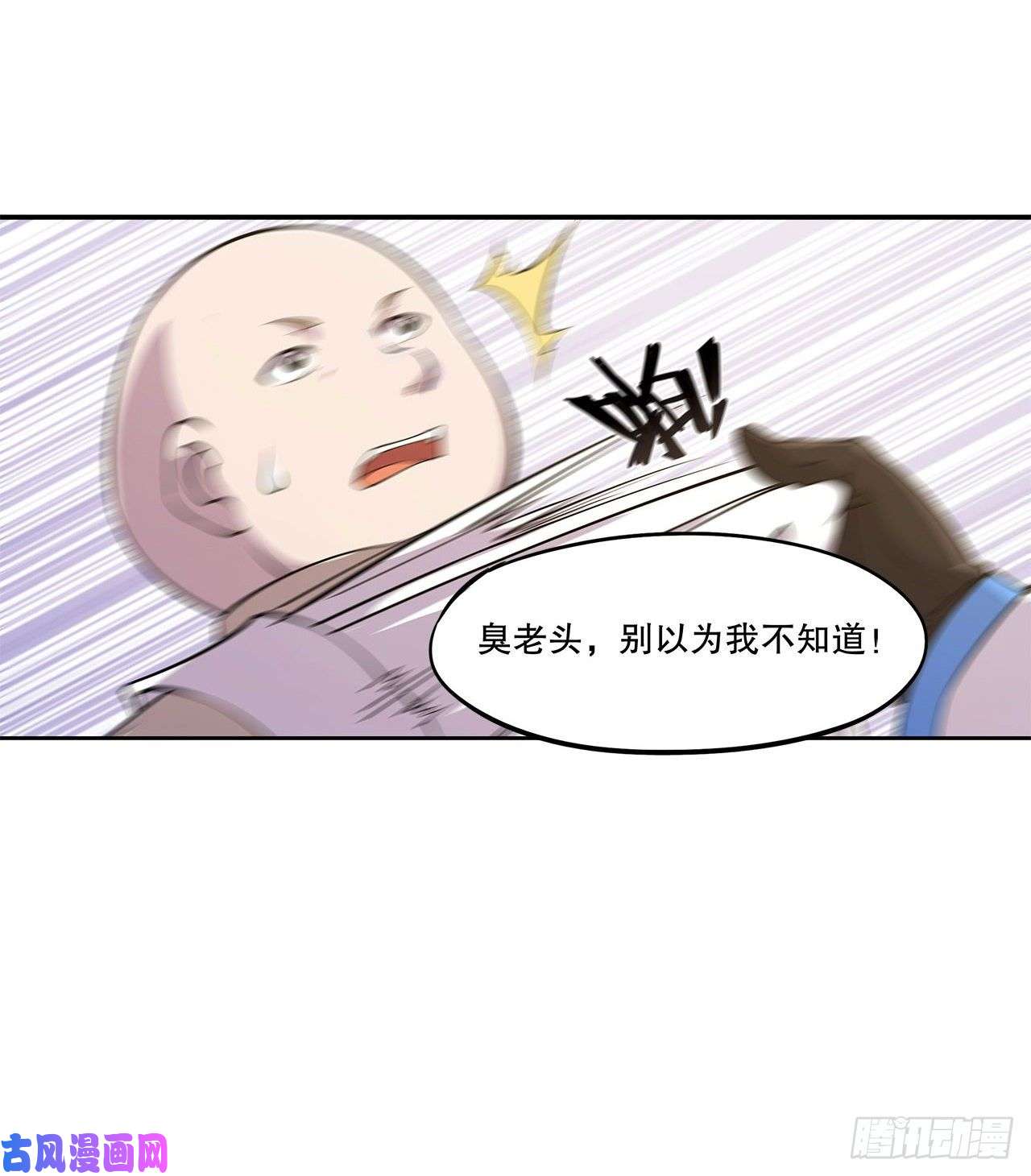 血姬与骑士你们也配叫骑士！