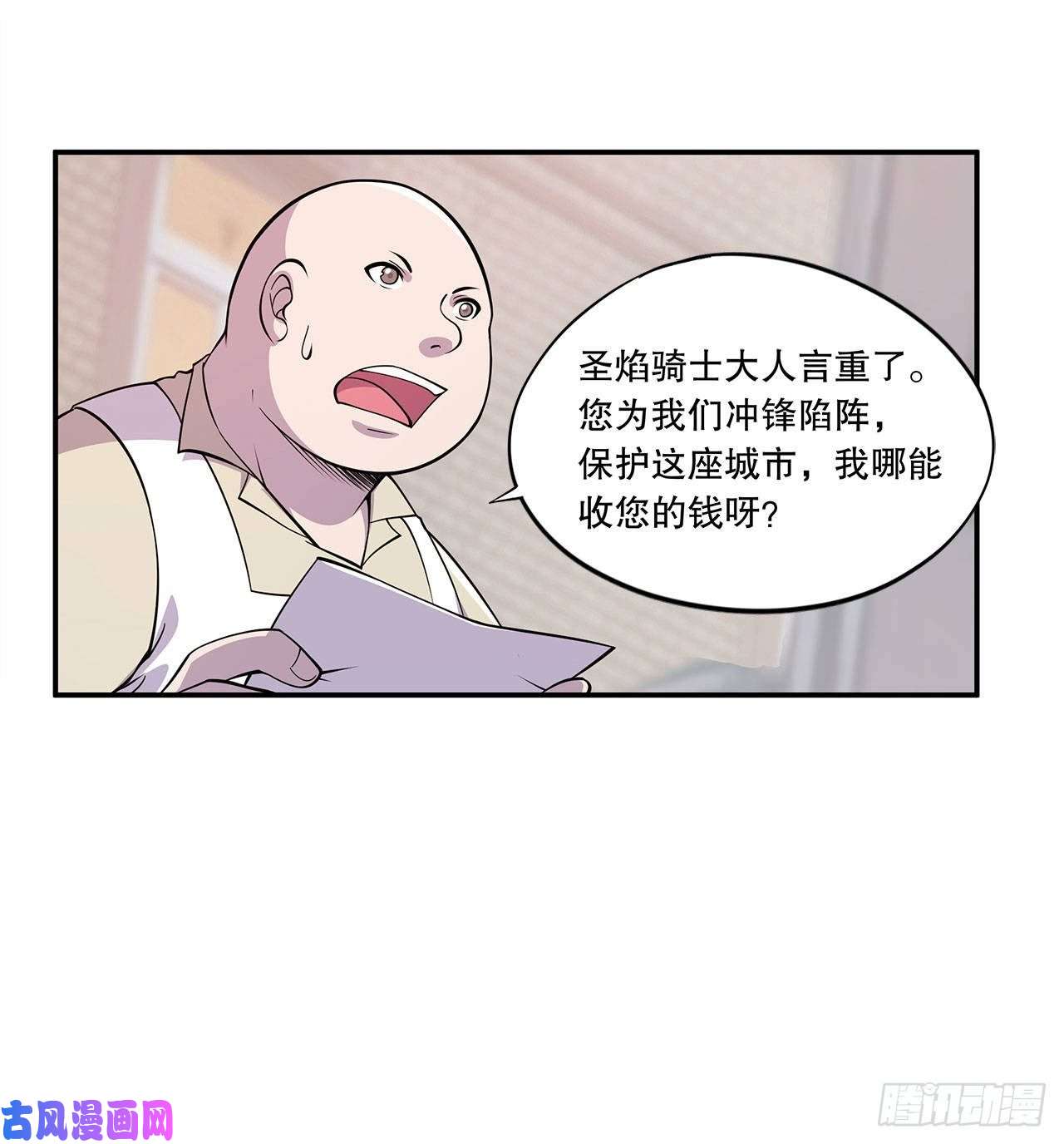 血姬与骑士阁下可敢与我一战