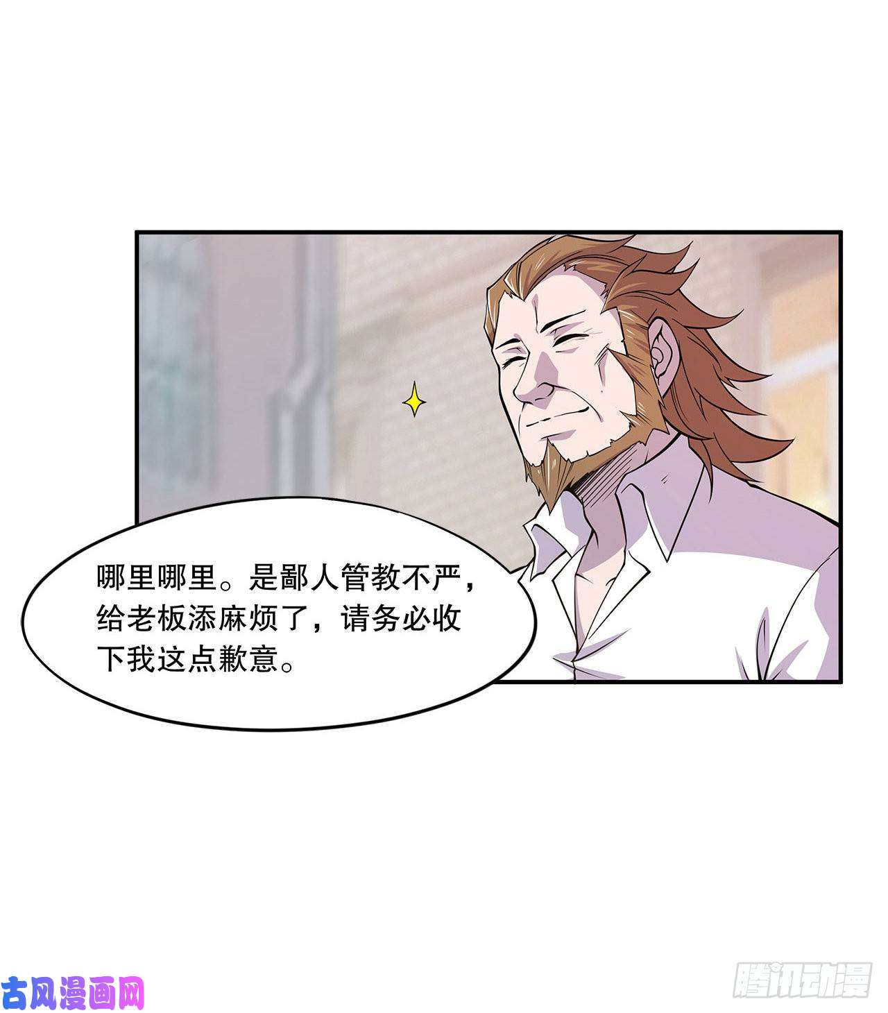 血姬与骑士阁下可敢与我一战