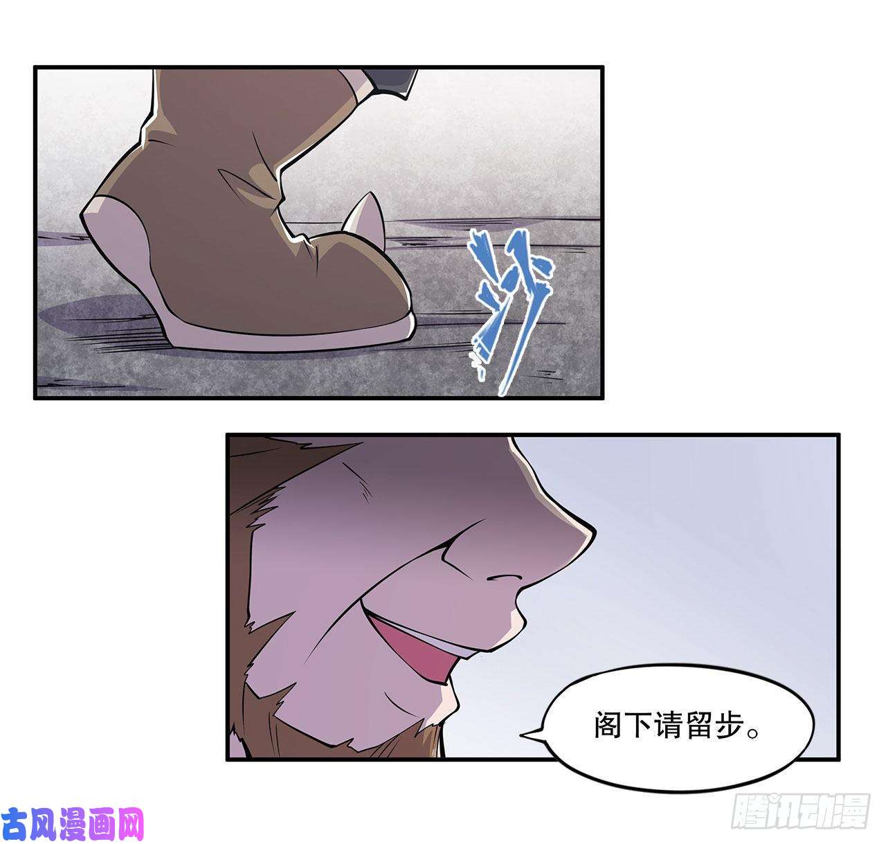 血姬与骑士阁下可敢与我一战