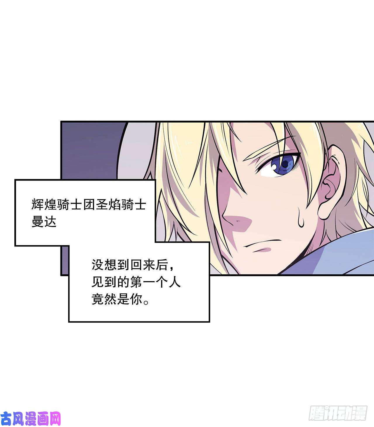 血姬与骑士阁下可敢与我一战