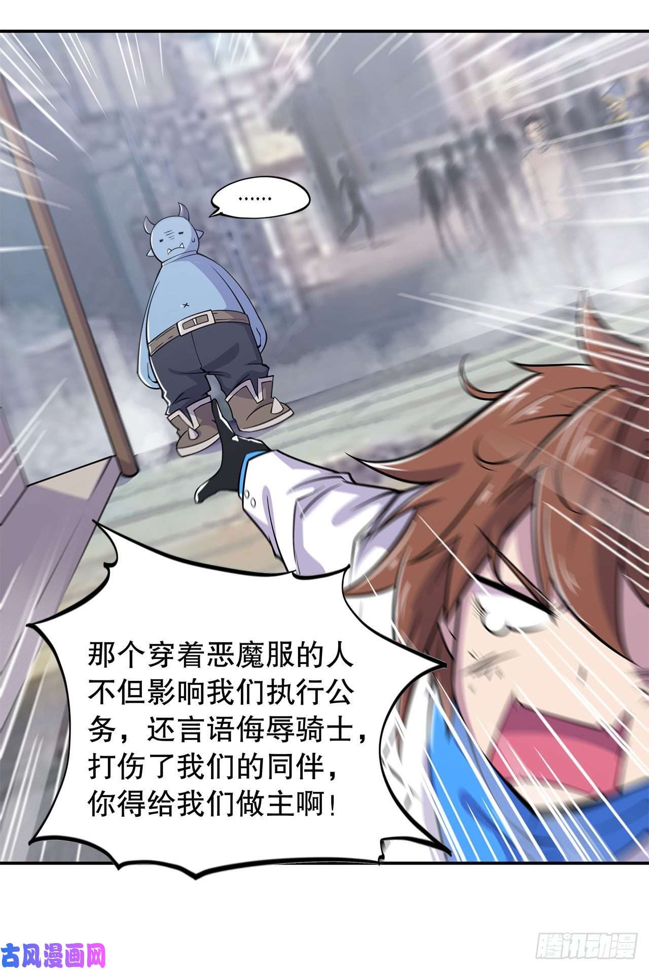 血姬与骑士阁下可敢与我一战