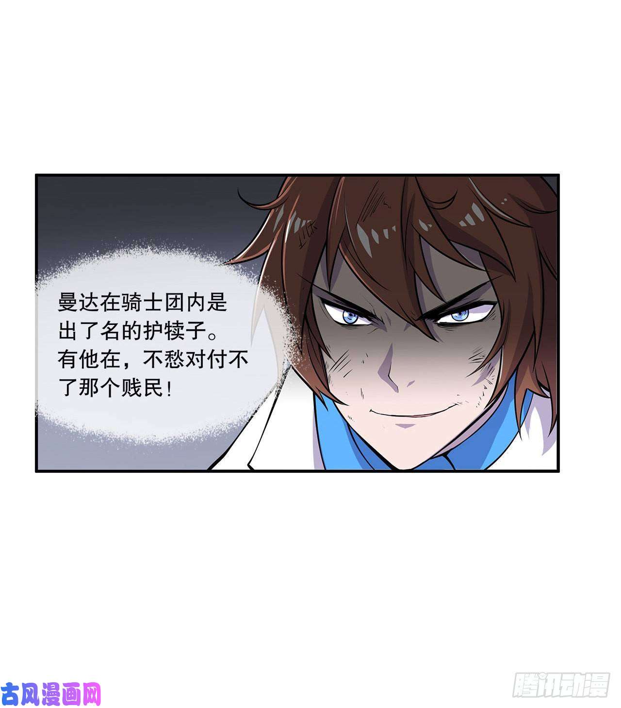 血姬与骑士阁下可敢与我一战