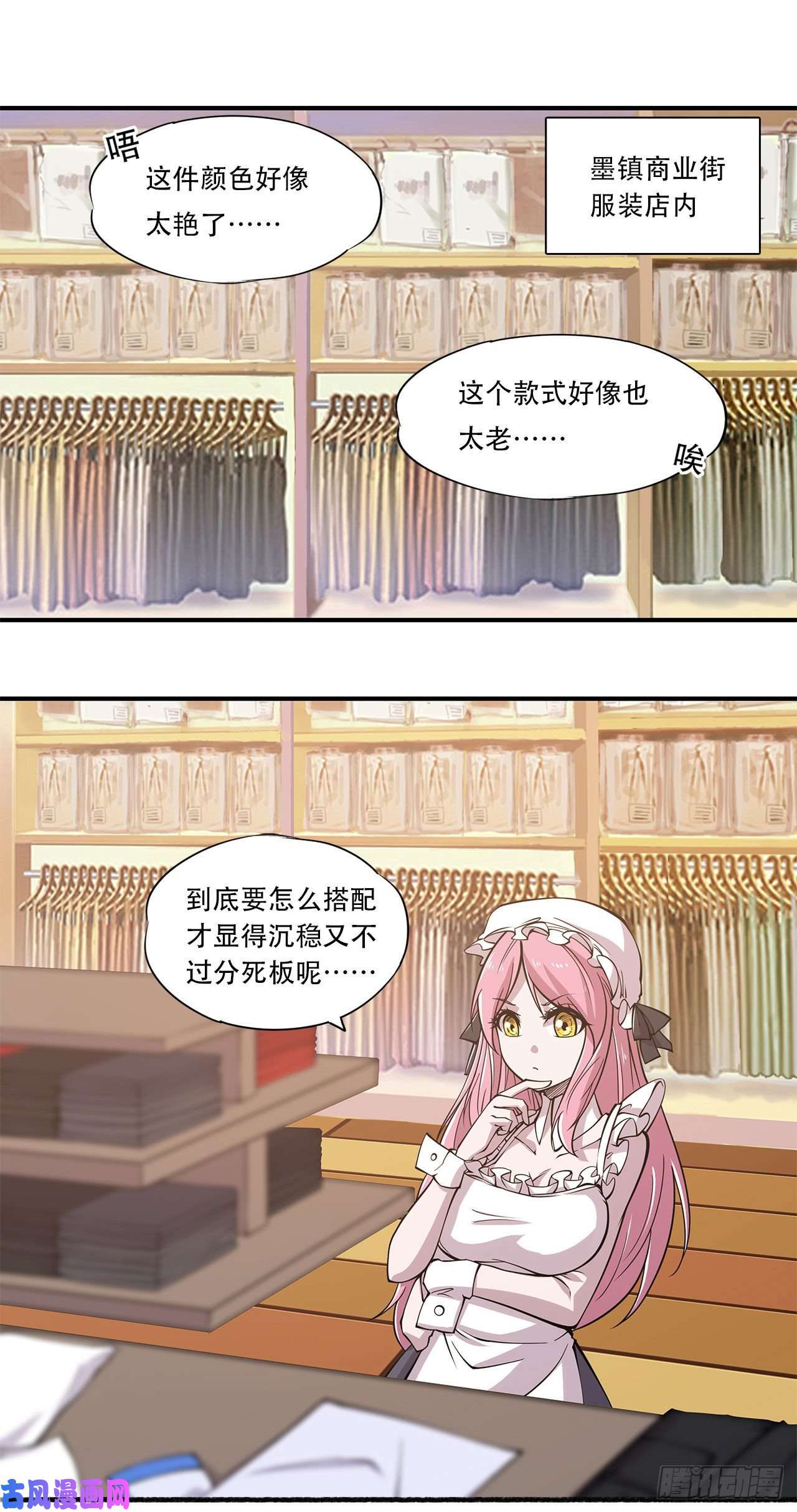 血姬与骑士可儿被绑架了？！