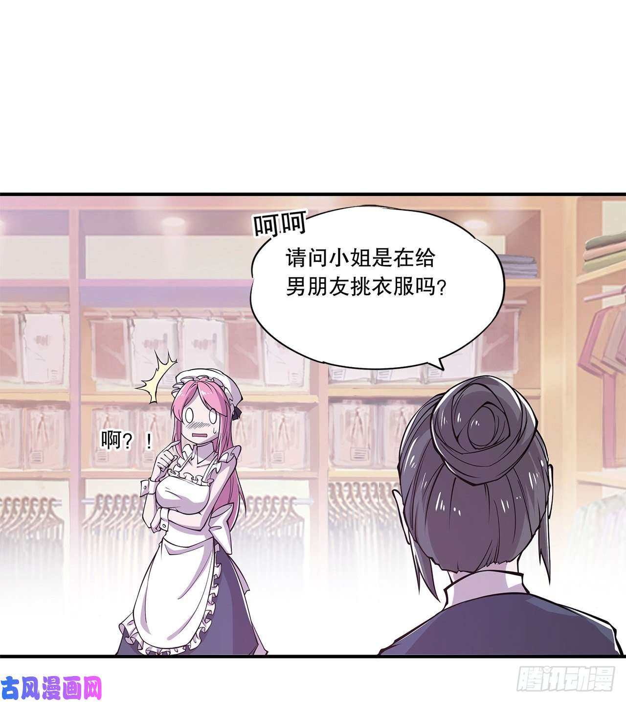 血姬与骑士可儿被绑架了？！