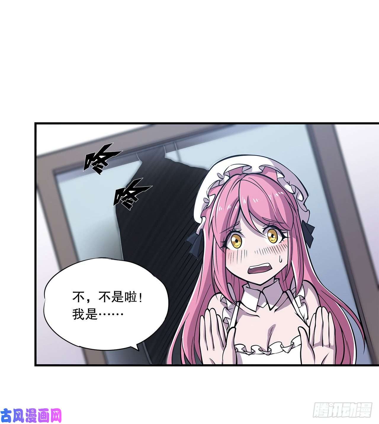 血姬与骑士可儿被绑架了？！