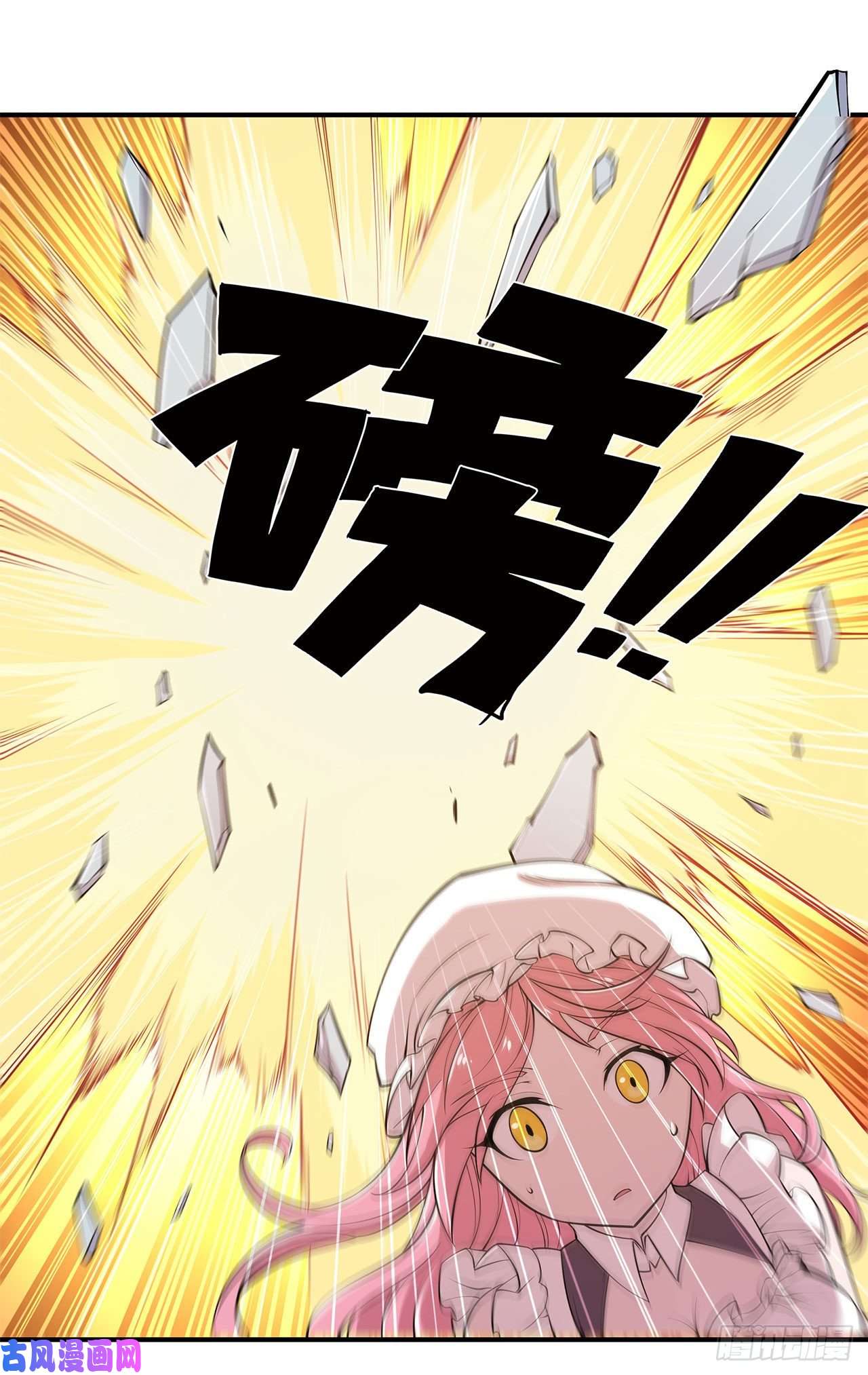 血姬与骑士可儿被绑架了？！