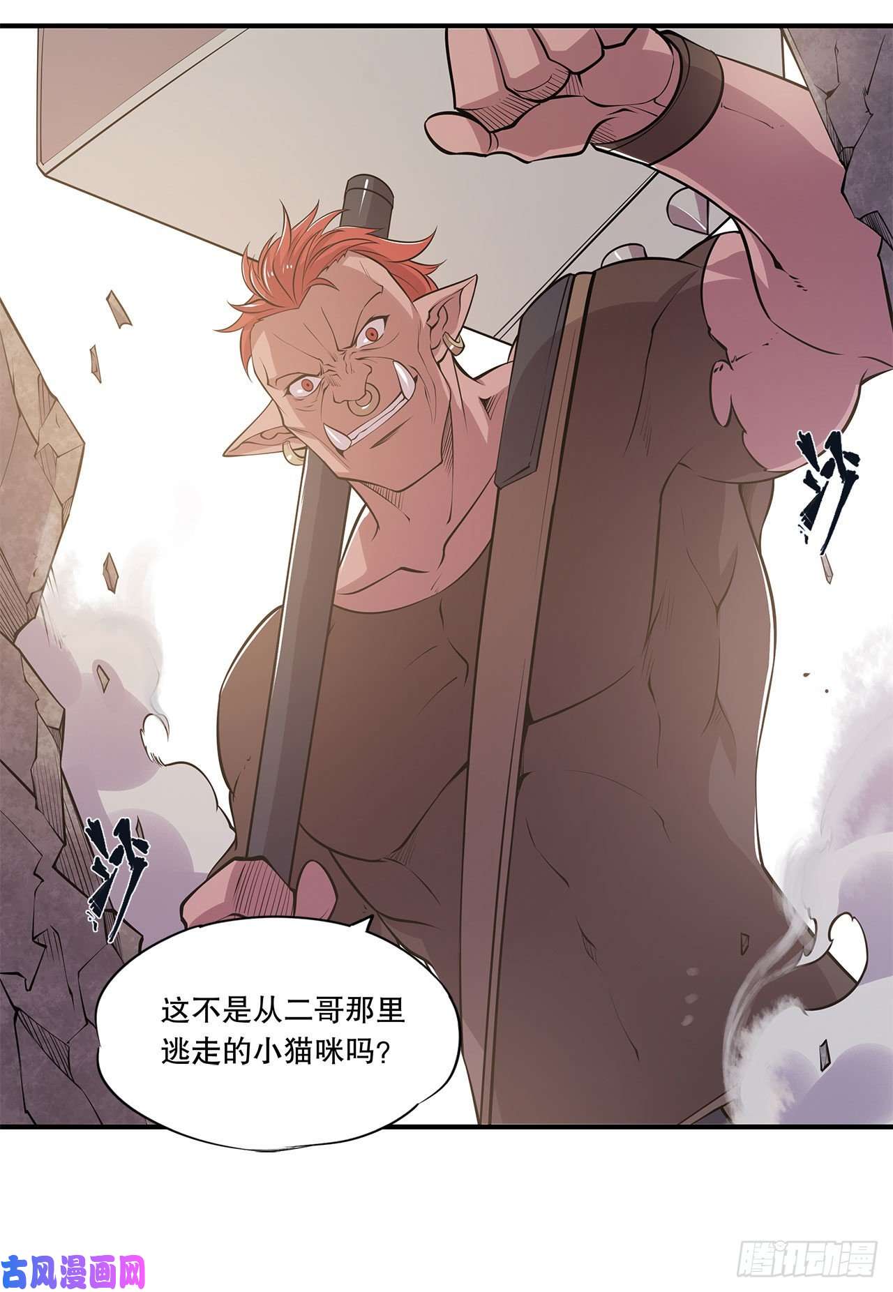 血姬与骑士可儿被绑架了？！
