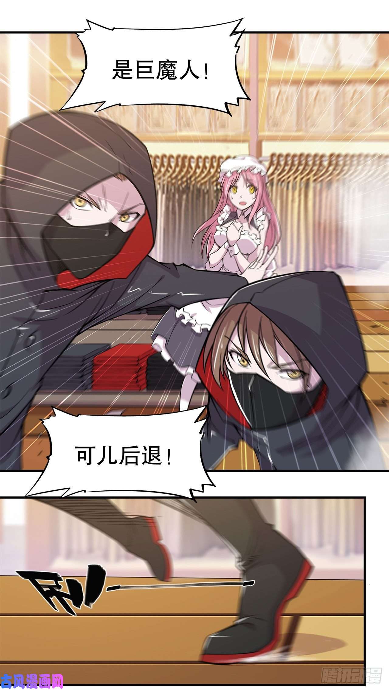 血姬与骑士可儿被绑架了？！