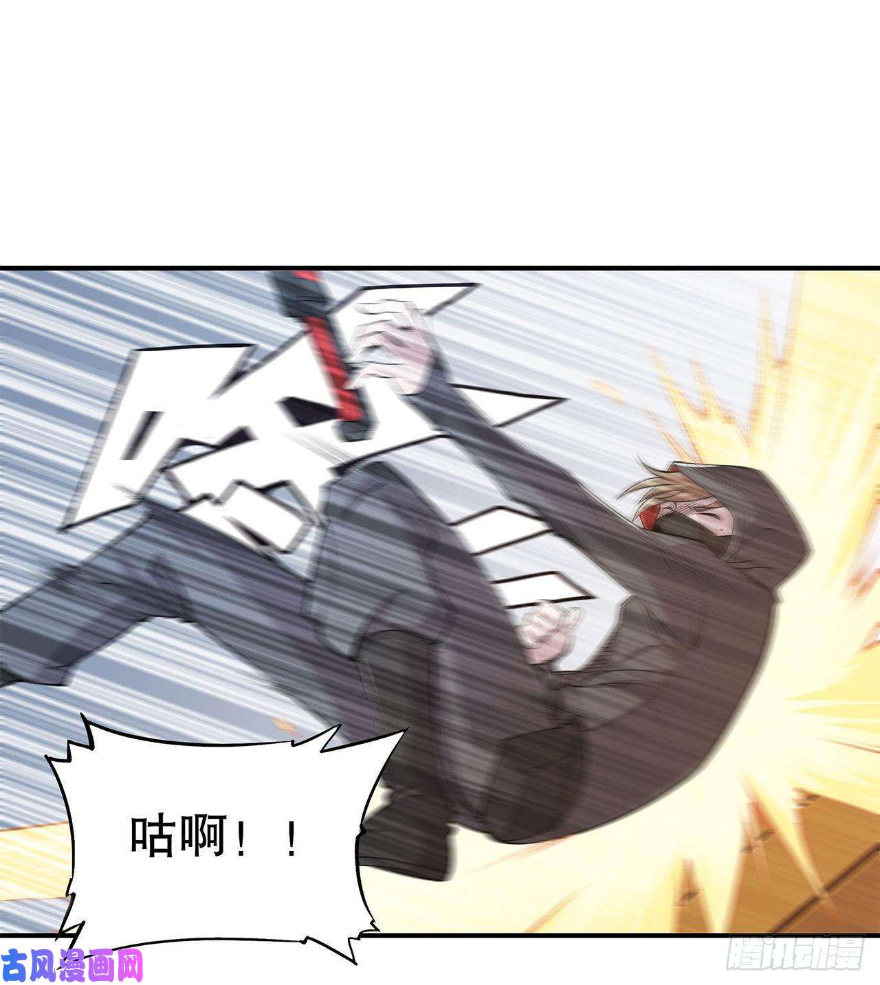 血姬与骑士可儿被绑架了？！