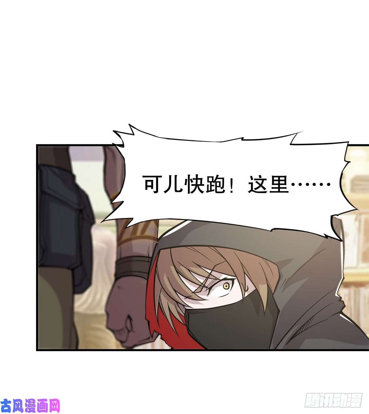 血姬与骑士可儿被绑架了？！