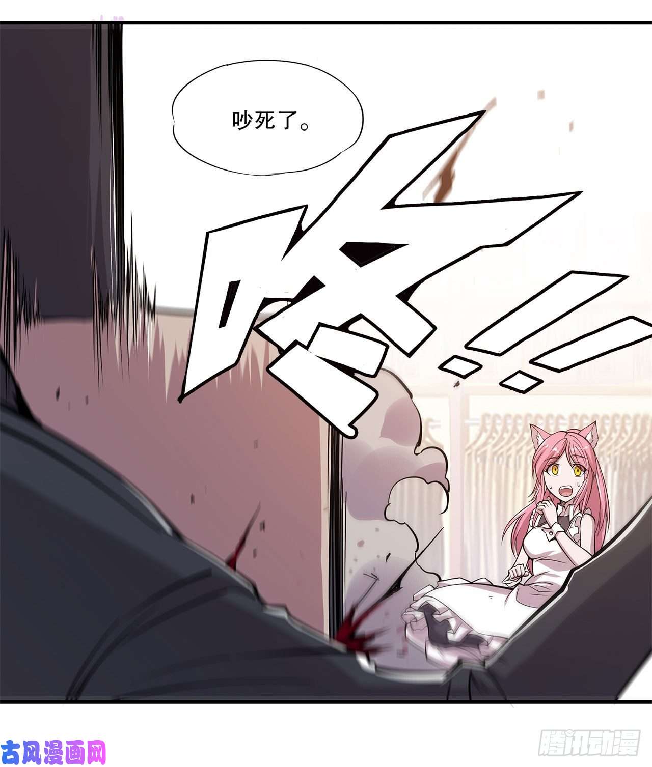 血姬与骑士可儿被绑架了？！
