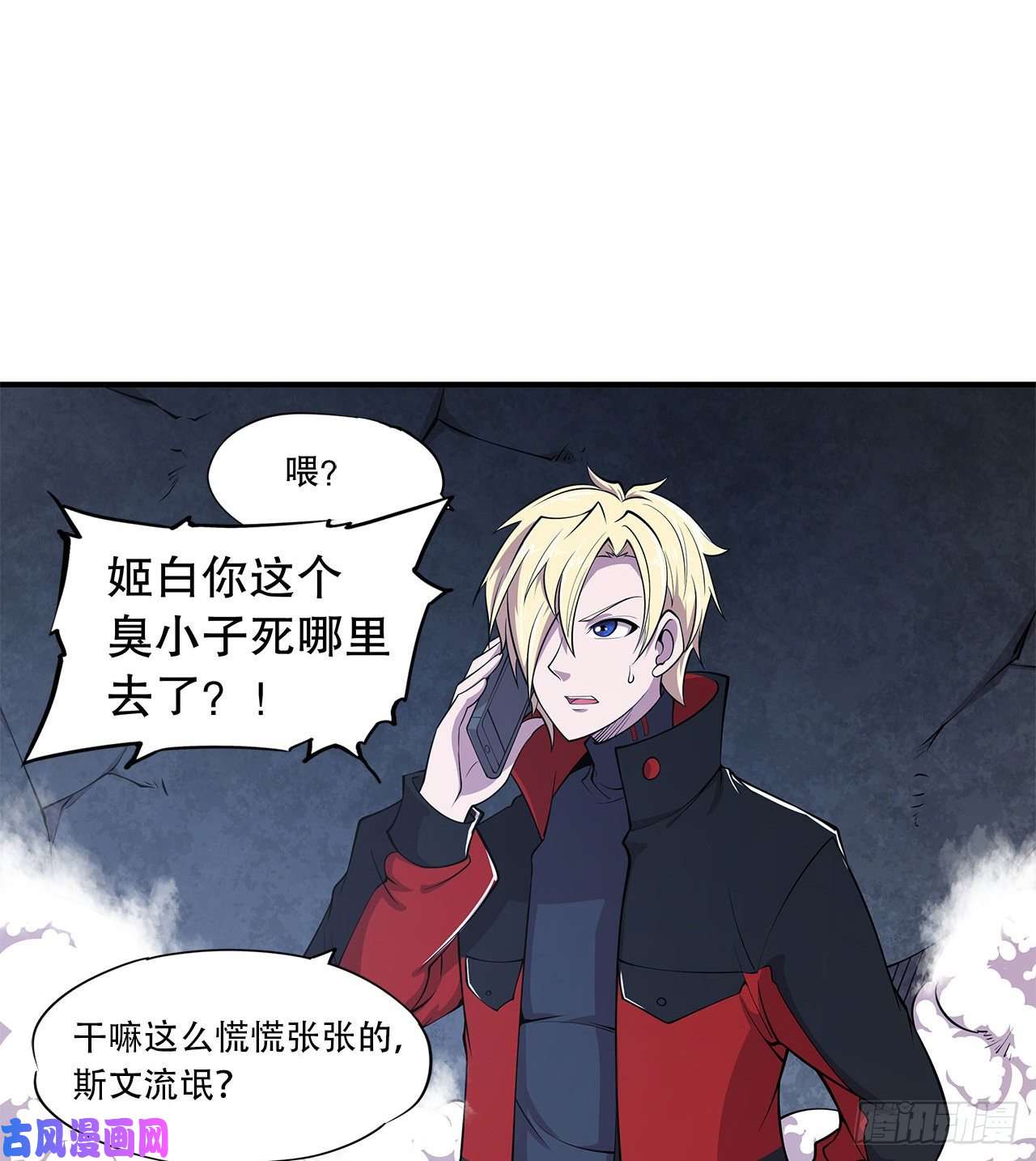 血姬与骑士可儿被绑架了？！