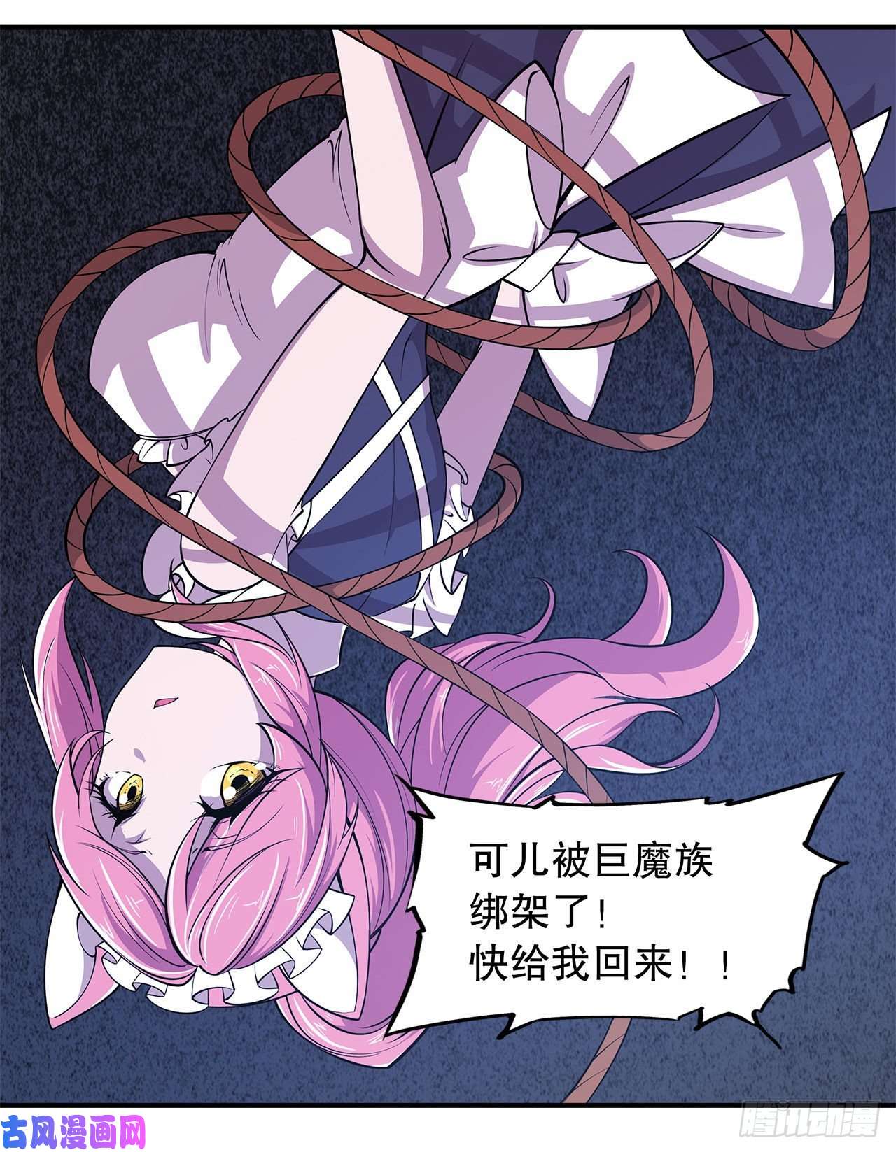 血姬与骑士可儿被绑架了？！
