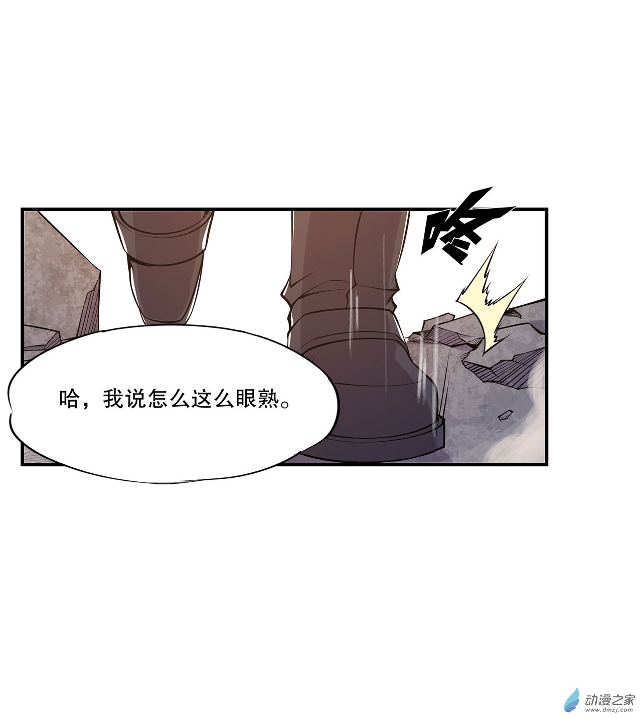 血姬与骑士第26话