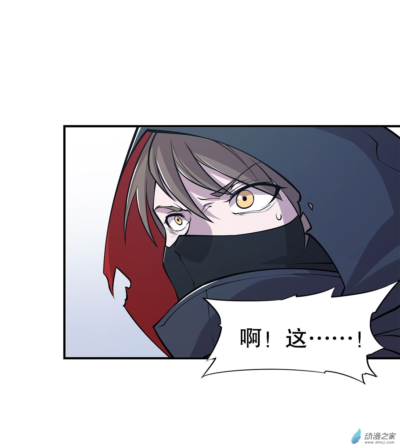 血姬与骑士第26话