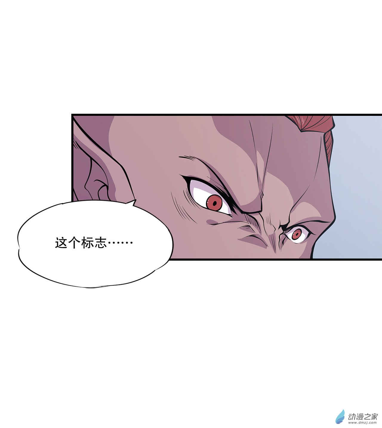血姬与骑士第26话