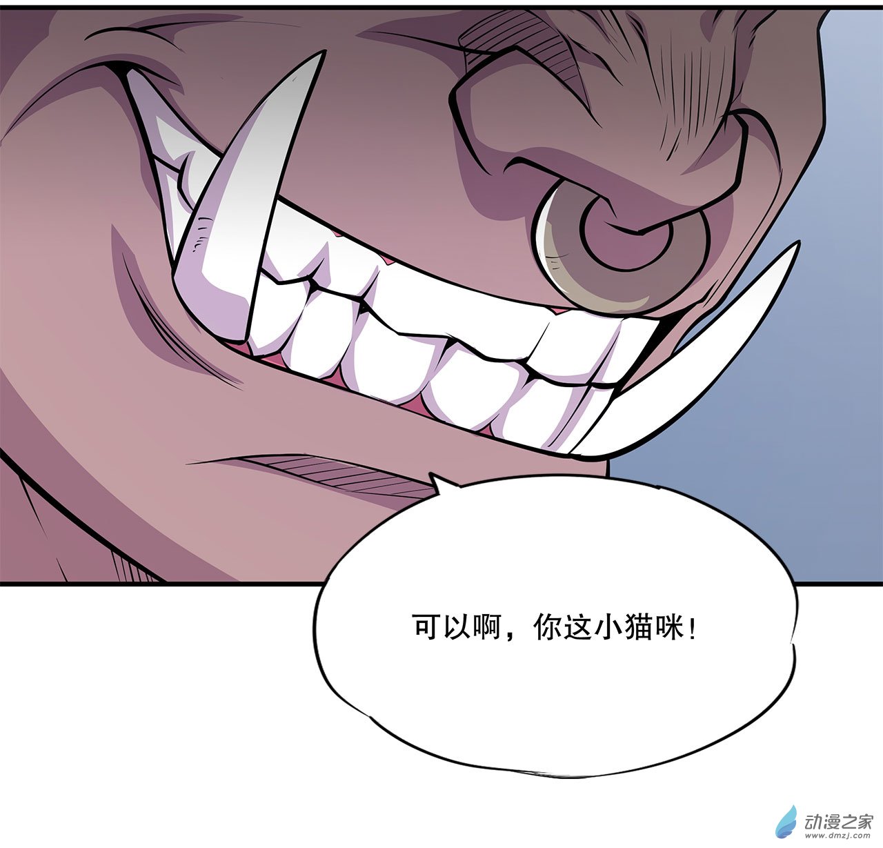 血姬与骑士第26话