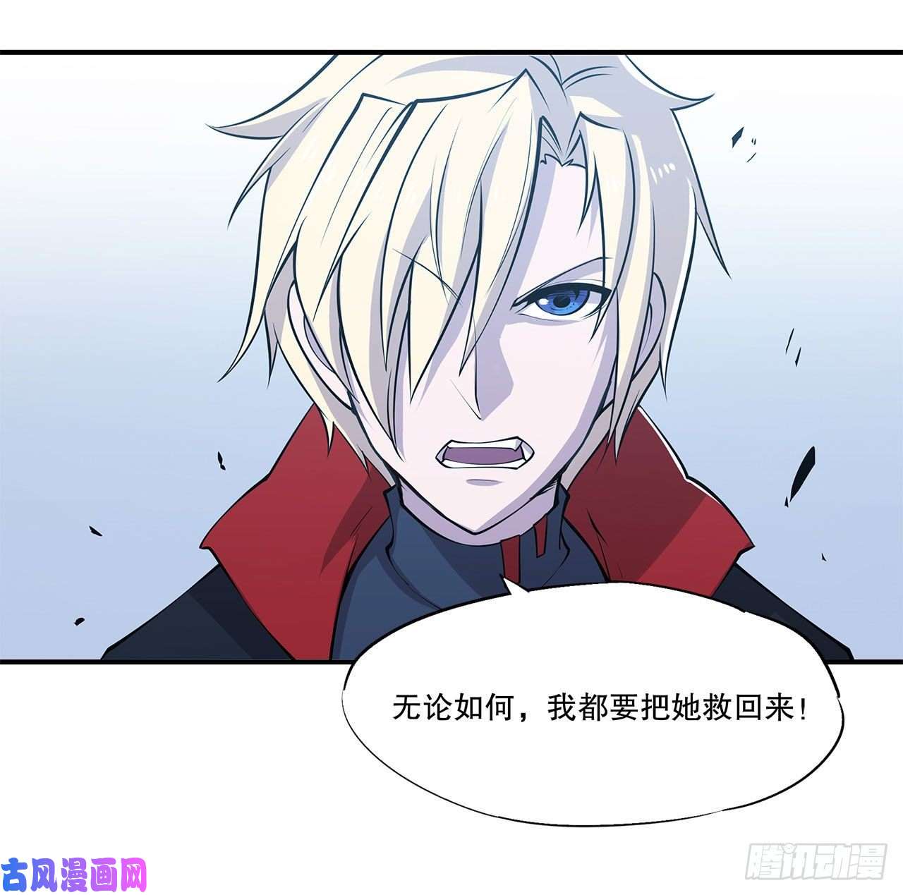血姬与骑士内鬼浮出水面！？