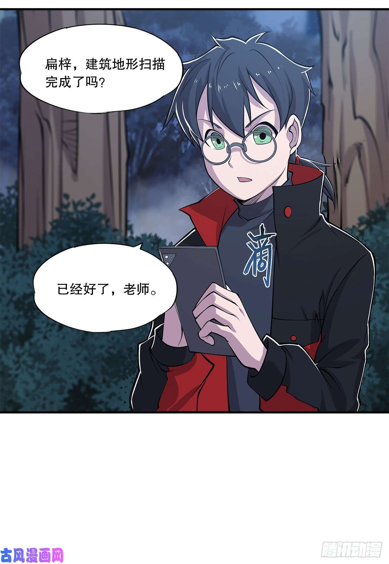 血姬与骑士内鬼浮出水面！？