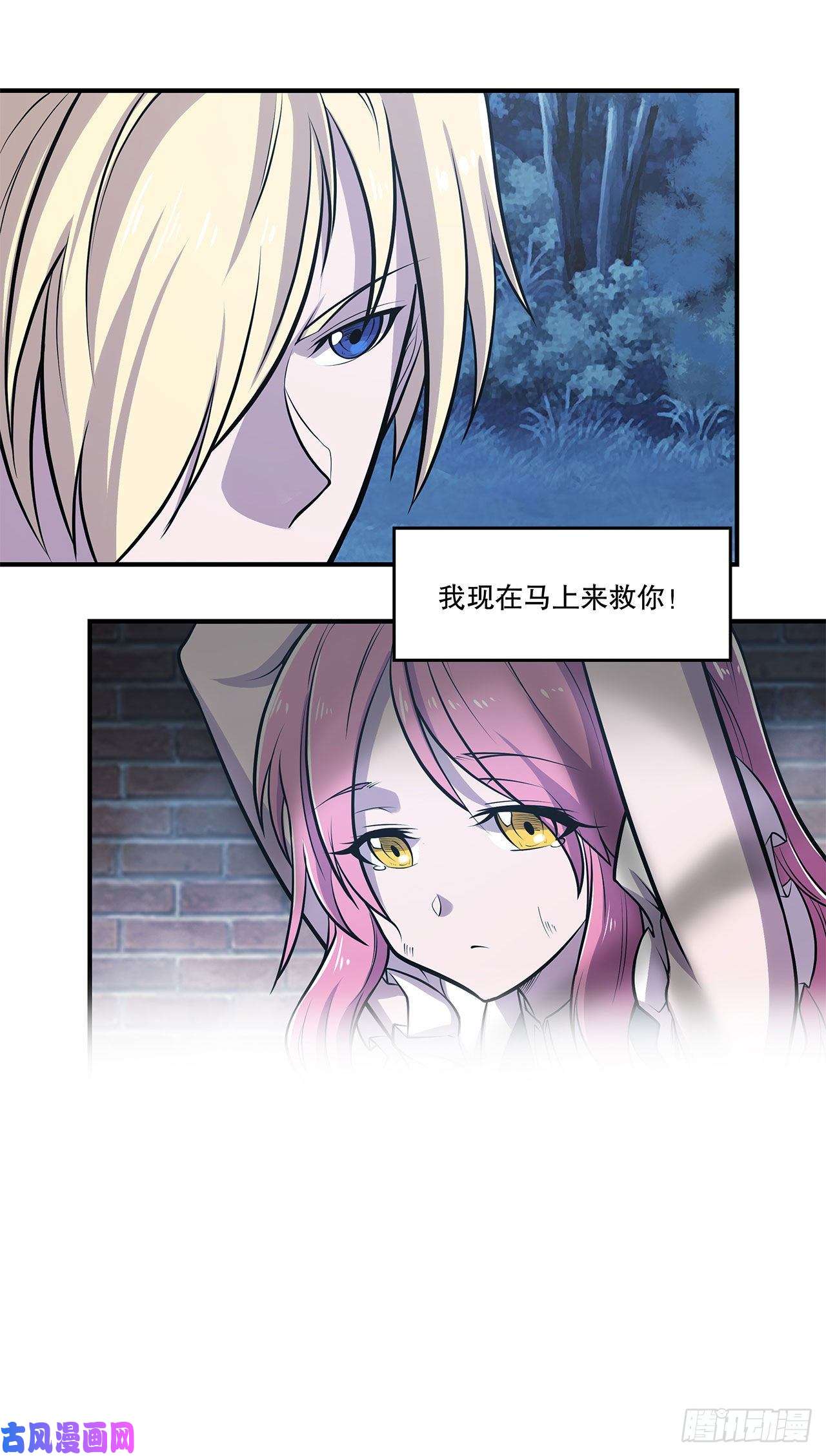 血姬与骑士内鬼浮出水面！？