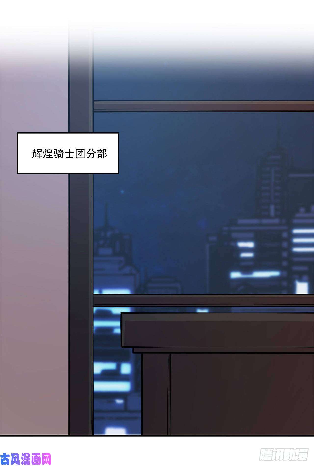 血姬与骑士内鬼浮出水面！？