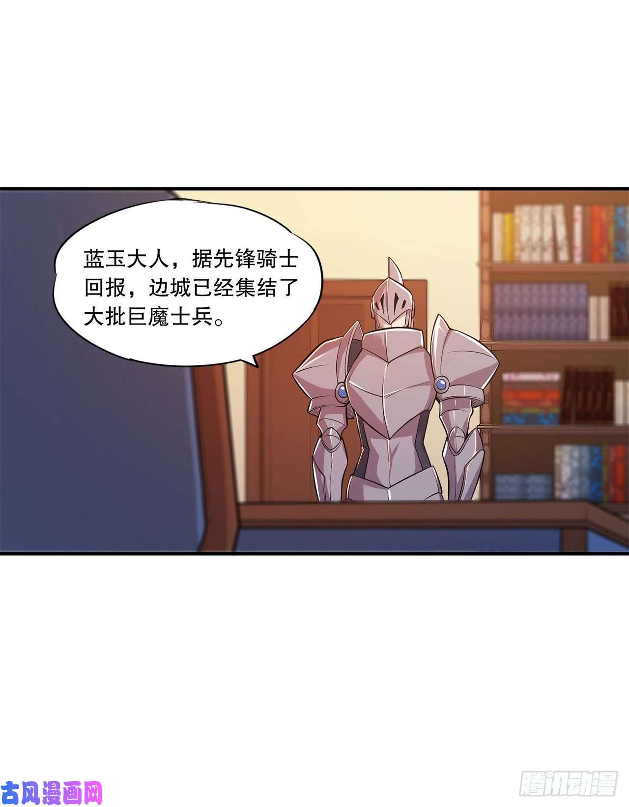 血姬与骑士内鬼浮出水面！？