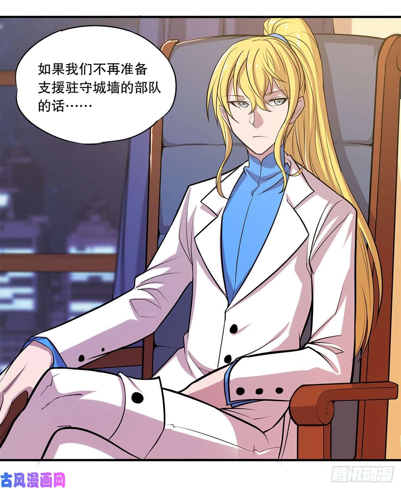 血姬与骑士内鬼浮出水面！？