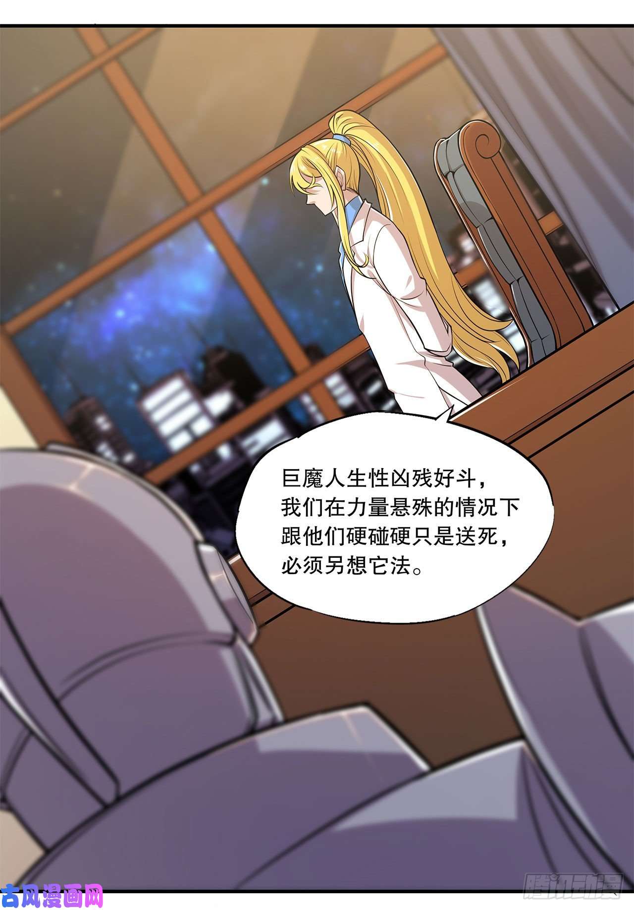 血姬与骑士内鬼浮出水面！？