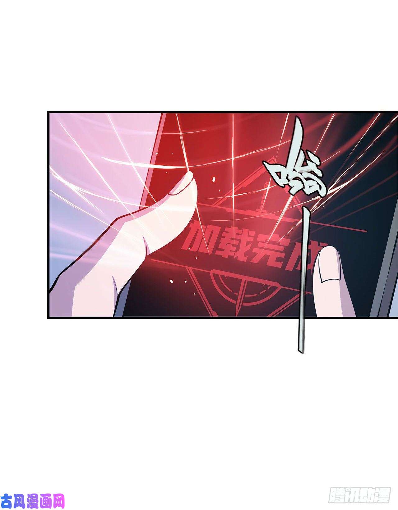 血姬与骑士内鬼浮出水面！？