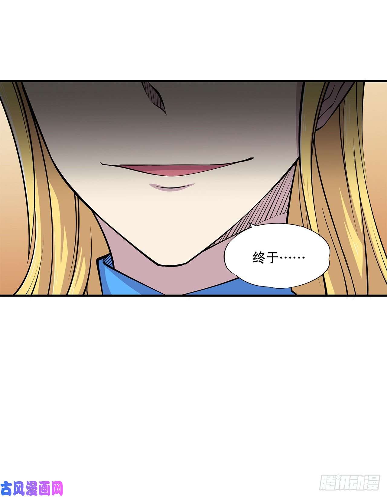 血姬与骑士内鬼浮出水面！？