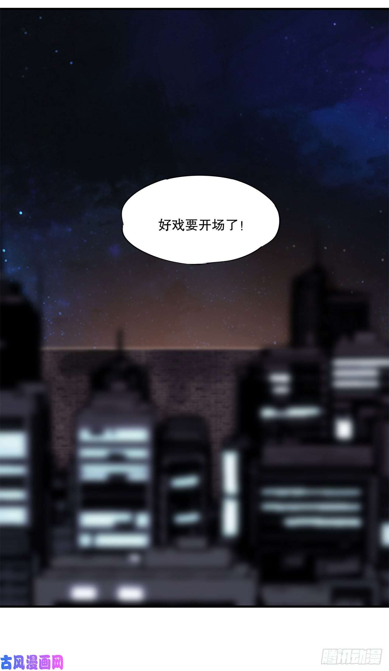 血姬与骑士内鬼浮出水面！？