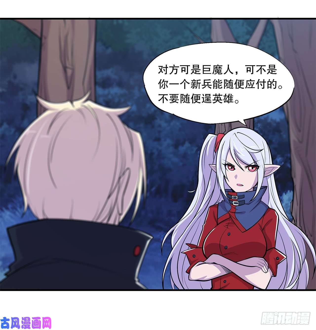 血姬与骑士内鬼浮出水面！？