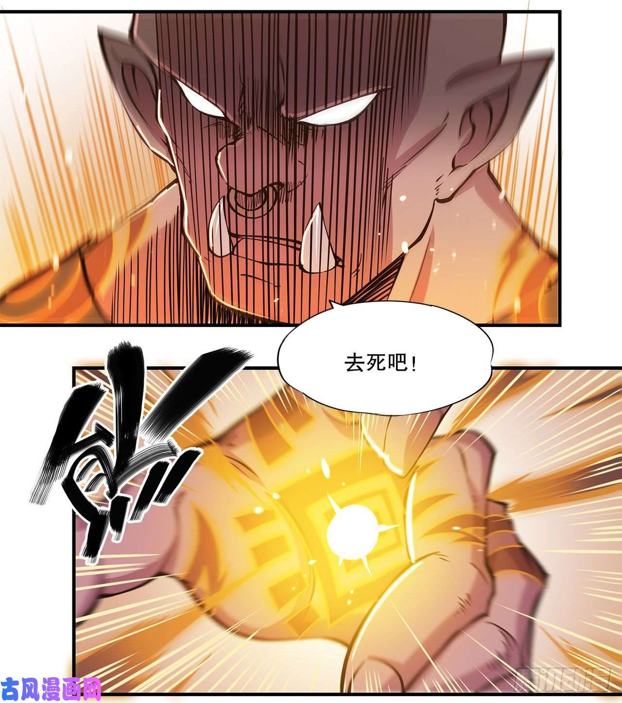 血姬与骑士友情的羁绊！