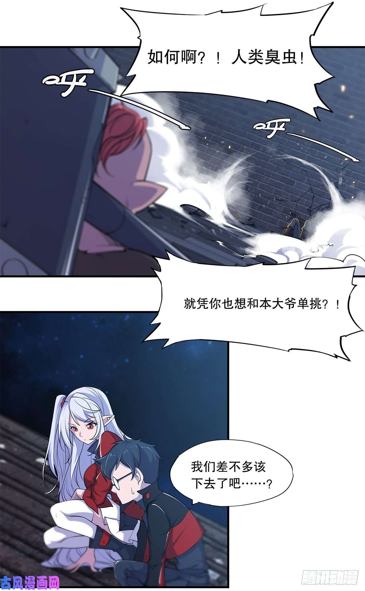 血姬与骑士友情的羁绊！